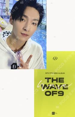 THE WAVE OF9 FNC STORE ZUHO photocard image