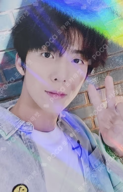 RUMINATION WONDERWALL