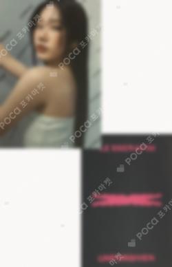 UNFORGIVEN COMPACT Ver.  KTOWN4U