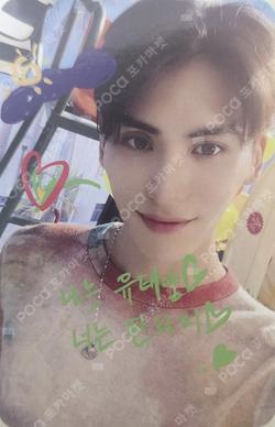 THE WAVE OF9 JUMP UP YOO TAEYANG photocard image