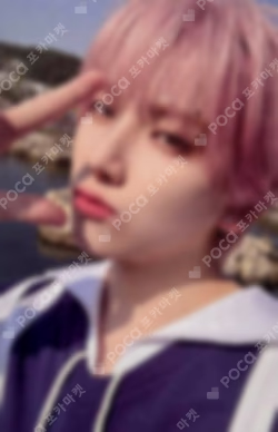 Aoarashi WEVERSE JAPAN LUCKY DRAW