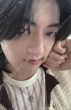 TREASURE 4th ANNIVERSARY MAGAZINE YG SELECT HARUTO photocard image