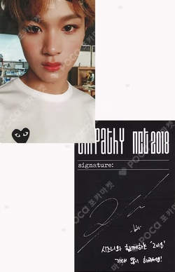NCT HAECHAN photocard image