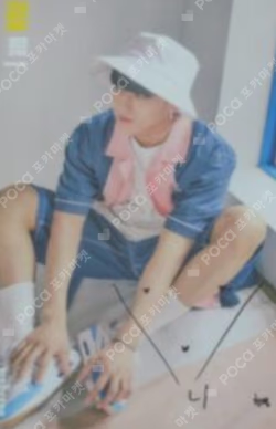 UNVEIL [Op.02 : I am WHO] LUCKY ENVELOPE