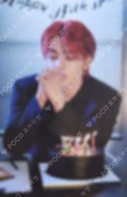 HAPPY S.COUPS DAY BIRTHDAY BOX VER.4