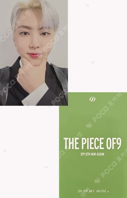 THE PIECE OF9 DEAR MY MUSE