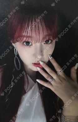 Kep1going On BROADCAST CHAEHYUN photocard image