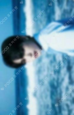 Aoarashi JAPAN POP-UP STORE PHOTO CARD HARUA photocard image