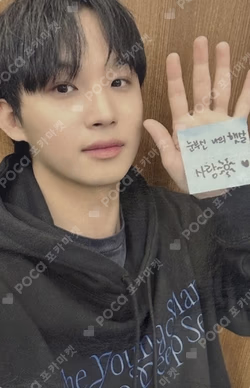 The Young Man and the Deep Sea LP MAKESTAR