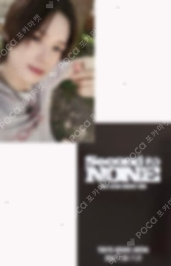 2024 &TEAM CONCERT TOUR SECOND TO NONE WEVERSE JAPAN K photocard image