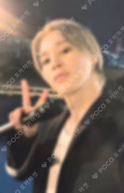 MUSE SOUND WAVE LUCKY DRAW Jimin photocard image