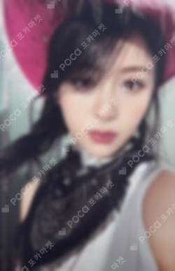 UNFORGIVEN DUSTY AMBER ver.