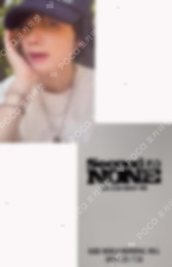 2024 &TEAM CONCERT TOUR SECOND TO NONE UNIVERSAL