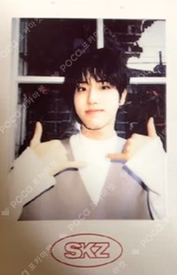 Stray Kids HAN photocard image
