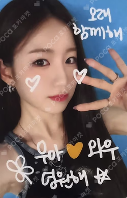 BLUSH MAKESTAR WOOYEON photocard image