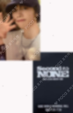 2024 &TEAM CONCERT TOUR SECOND TO NONE WEVERSE JAPAN JO photocard image