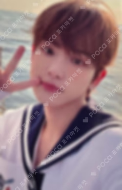 Aoarashi HMV LUCKY DRAW HARUA photocard image