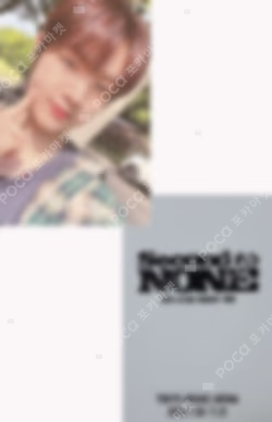2024 &TEAM CONCERT TOUR SECOND TO NONE UNIVERSAL EJ photocard image