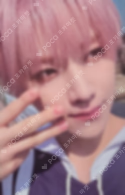 Aoarashi WEVERSE