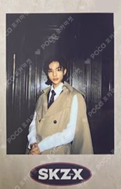 Stray Kids 1ST #LoveSTAY SKZ-X [SKZ-X GOODS] PRE-ORDER SPECIAL GIFT