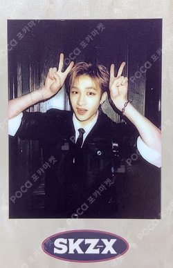 Stray Kids 1ST #LoveSTAY SKZ-X [SKZ-X GOODS] PRE-ORDER SPECIAL GIFT