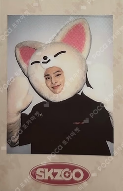 Stray Kids 1ST #LoveSTAY SKZ-X SKZOO GOODS PRE-ORDER SPECIAL GIFT