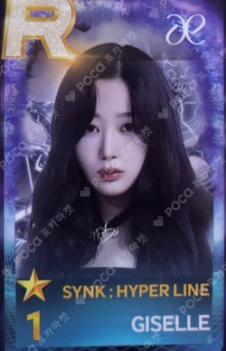 2023 aespa 1st Concert SYNK : HYPER LINE SuperStarSMTOWN