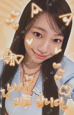 CURIOUS MAKESTAR NANA photocard image