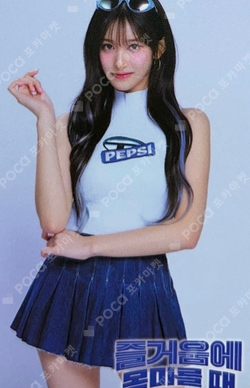 IVE イソ PEPSI 2022 懸賞特典 Pocamarket, IVE LEESEO PEPSI K-pop Photocard