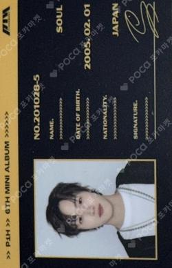 HARMONY : ALL IN Platform FIT IN ver. SOUL photocard image