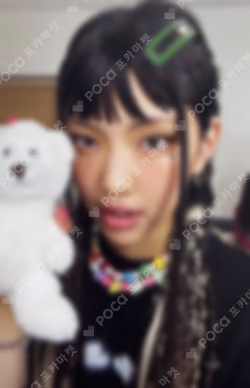 New Jeans Weverse Albums ver.