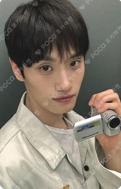 Kick-START SOUND WAVE