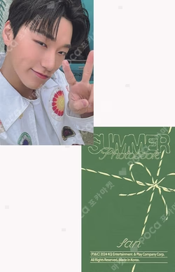 ATEEZ 2024 SUMMER PHOTOBOOK PLAYCODE ver.