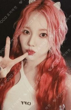 Bliss KTOWN4U LEE SOOJIN photocard image
