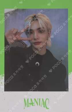 Stray Kids 2nd World Tour MANIAC in Seoul SKZOO MERCH PRE-ORDER SPECIAL GIFT