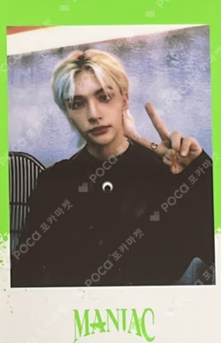 Stray Kids 2nd World Tour MANIAC in Seoul SKZOO MERCH PRE-ORDER SPECIAL GIFT