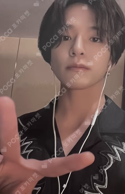 2024 TREASURE RELAY TOUR REBOOT FINAL IN SEOUL weverse ALBUM BOOTH