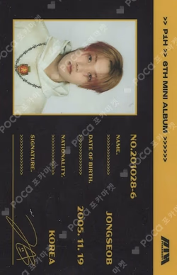 HARMONY : ALL IN Platform FIT IN ver.