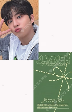 ATEEZ 2024 SUMMER PHOTOBOOK PLAYCODE ver.