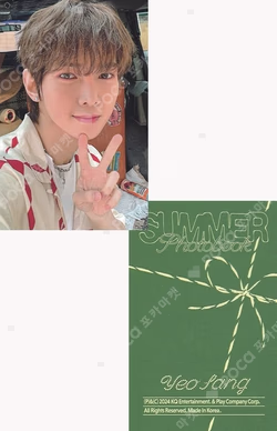 ATEEZ 2024 SUMMER PHOTOBOOK PLAYCODE ver.