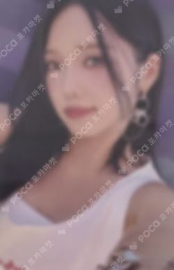 Supersonic WEVERSE