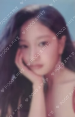 Supersonic WEVERSE