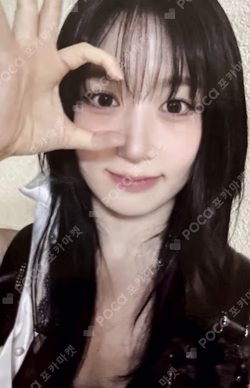 Fe3O4: STICK OUT Limited Ver. Pyromancy Ver.