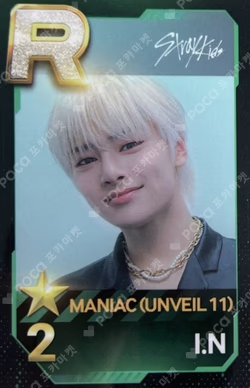 Stray Kids 2nd World Tour MANIAC Seoul Special (UNVEIL 11) SuperStarJYPNATION
