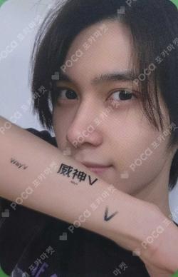 Take Off Tattoo + Sticker Set