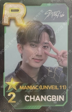 Stray Kids 2nd World Tour MANIAC Seoul Special (UNVEIL 11) SuperStarJYPNATION