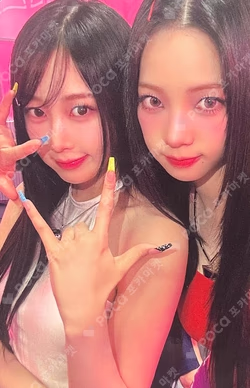 2024 aespa LIVE TOUR SYNK : PARALLEL LINE in JAPAN Unit photocard image