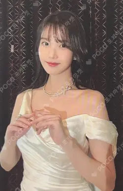 2022 IU Concert [The Golden Hour : Under The Orange Sun] DVD