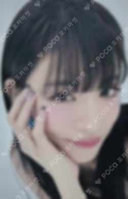 Supersonic Weverse Albums ver. LEE CHAEYOUNG photocard image