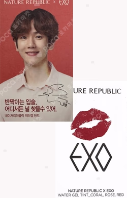 NATURE REPUBLIC BAEKHYUN photocard image